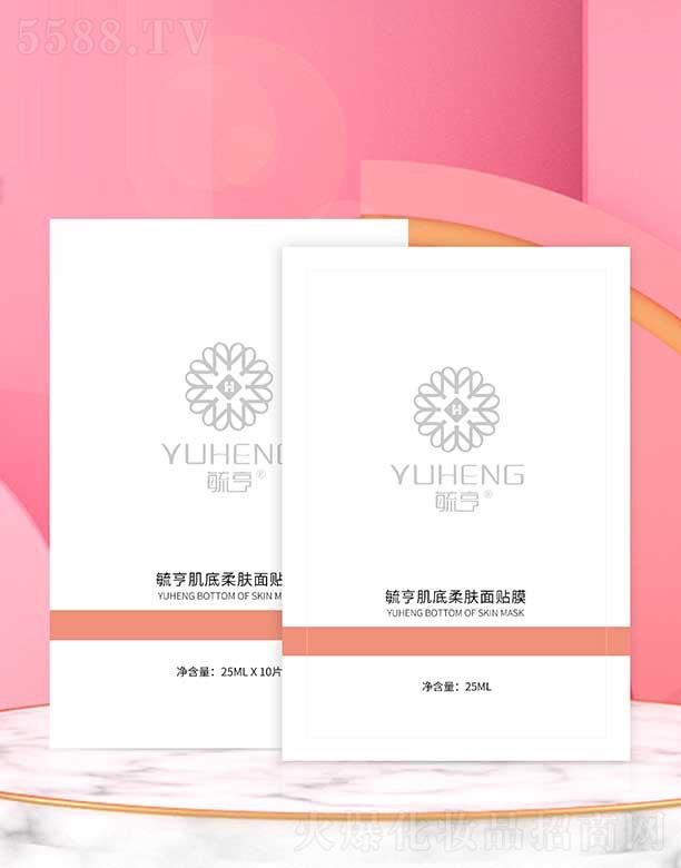 �����и���ͮ���Q���޹�˾��ع�༡�����w���NĤ 25ml