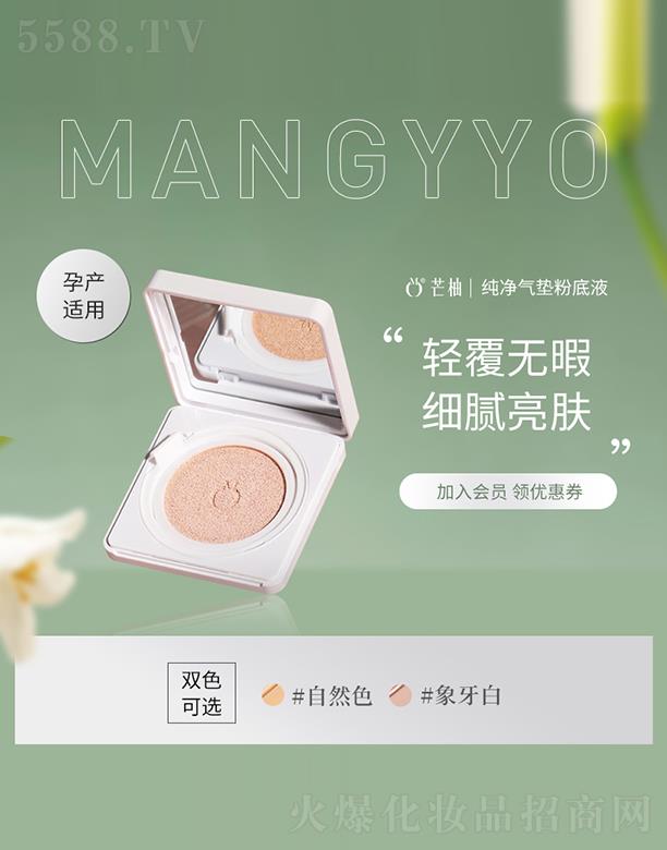 ������ܽ���W������ԃ���޹�˾��â�ּ�����|�۵�Һ