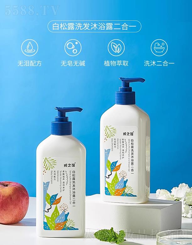 �V��Ľ�w�o�wƷ���޹�˾����֮�^����¶ϴ�l��ԡ¶����һ