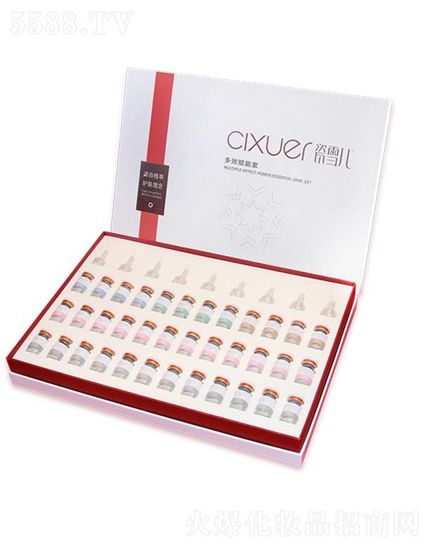 ɽ�|�tɼ�����tˎ�Ƽ����޹�˾����ѩ����Ч�x����(36����)