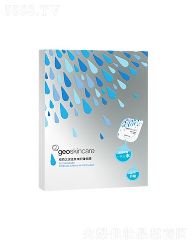 �~��֮�i���Ϻ������H�Q�����޹�˾���~��֮�i��Ȫˮէ����Ĥ˯����Ĥ