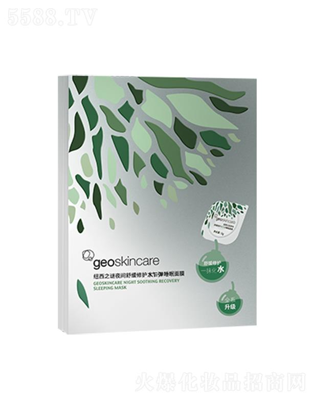 �~��֮�i���Ϻ������H�Q�����޹�˾���~��֮�iҹ�g�澏���oˮէ��˯����Ĥ