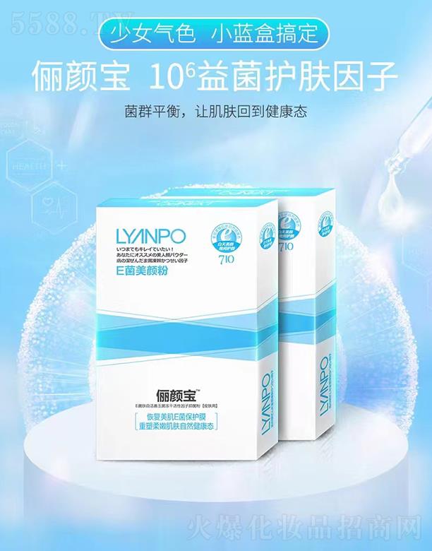 ��ꖻ��d����Ƽ����޹�˾�����E�����