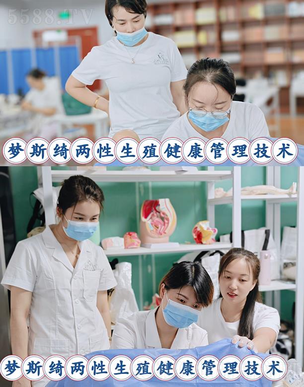 ʯ���f��˹�_������ԃ���޹�˾����˹�_Ů�n�F��