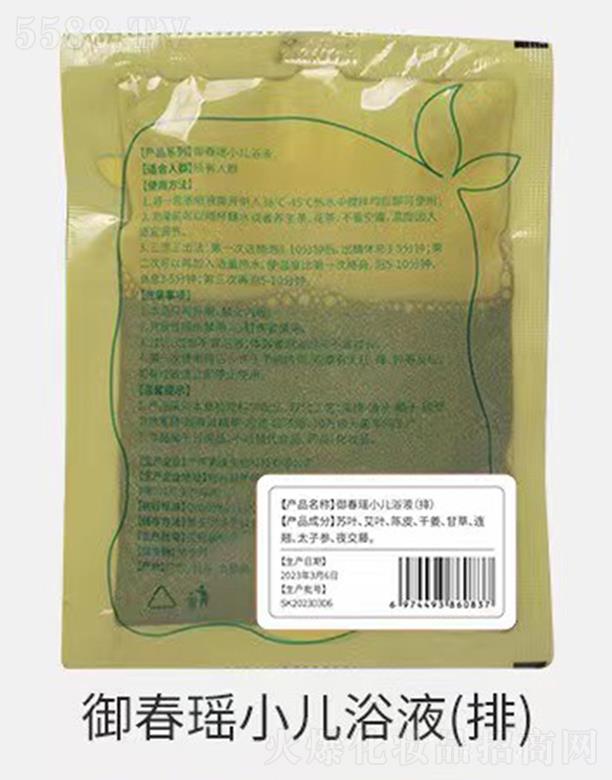 ���B�Ƽ�(�V�|)���޹�˾��������С��ԡҺ(��)