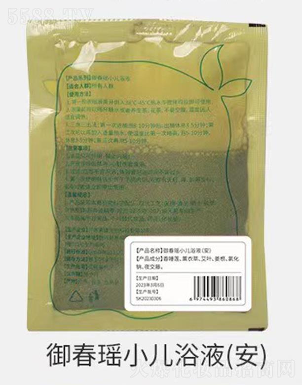 ���B�Ƽ�(�V�|)���޹�˾��������С��ԡҺ(��)