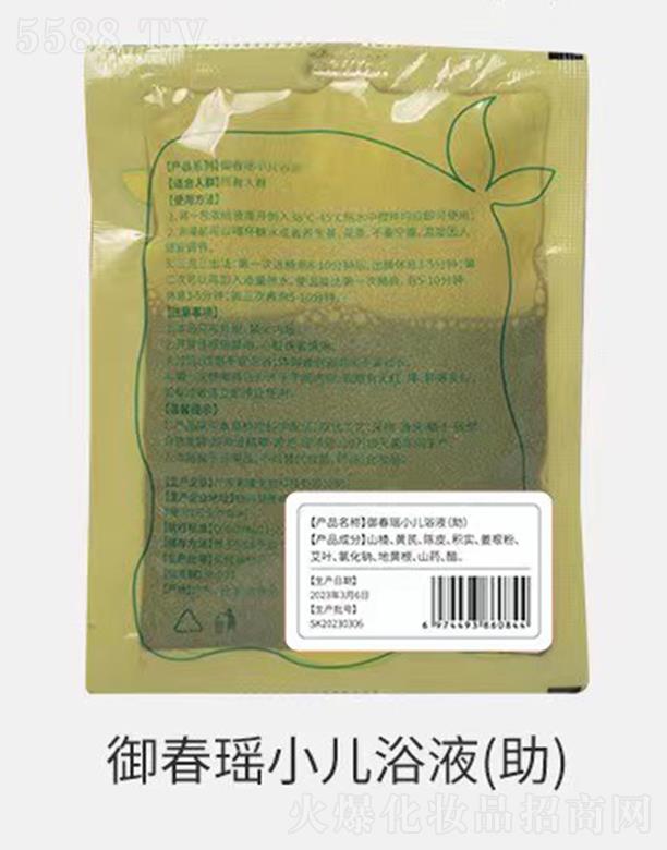 ���B�Ƽ�(�V�|)���޹�˾��������С��ԡҺ(��)