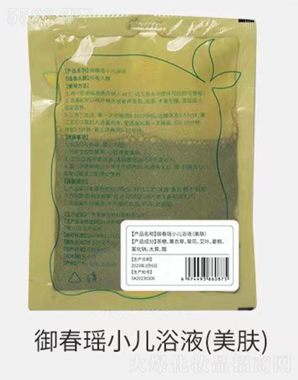 ���B�Ƽ�(�V�|)���޹�˾��������С��ԡҺ(���w)