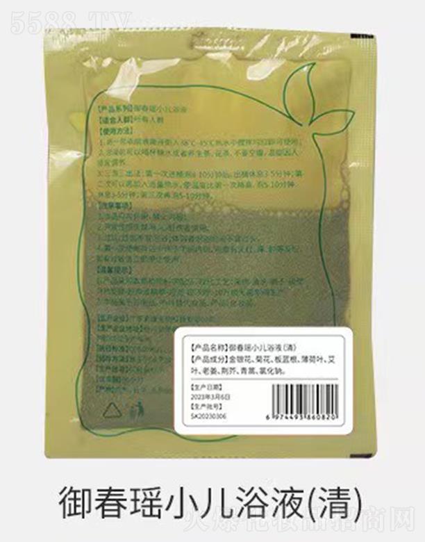 ���B�Ƽ�(�V�|)���޹�˾��������С��ԡҺ���壩