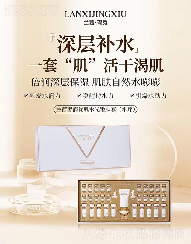 �V��ǧ�t���yƷ���޹�˾���m��Z���ݝ�����ˮ�����w�� (ˮ��)