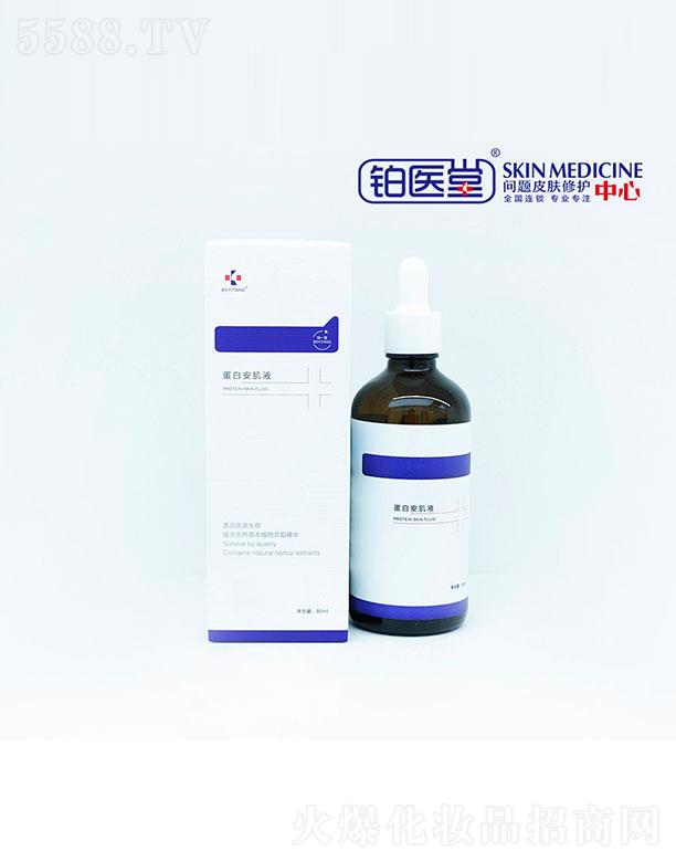 ɽ�|�K�t������Ƽ����޹�˾���K�t�õ��װ���Һ