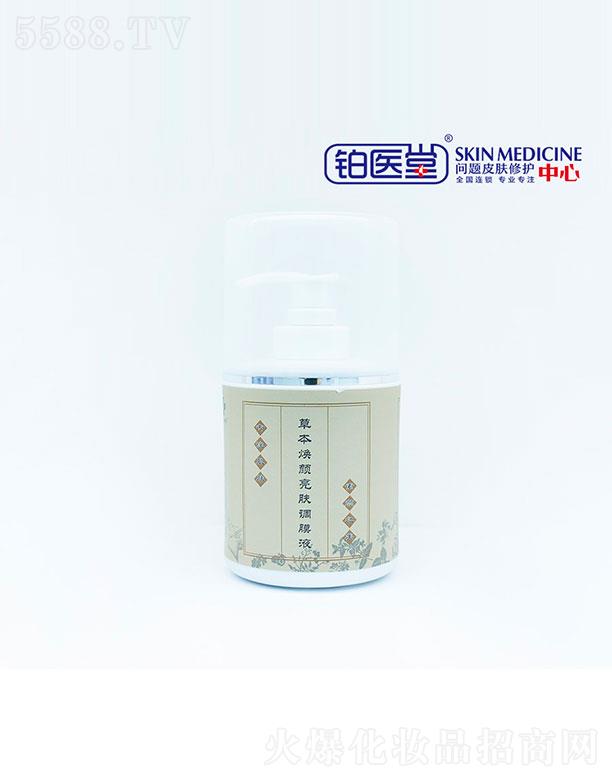 ɽ�|�K�t������Ƽ����޹�˾���K�t�òݱ�������o�{ĤҺ