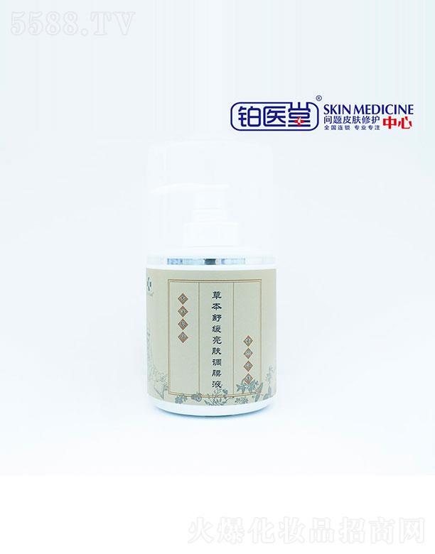 ɽ�|�K�t������Ƽ����޹�˾���K�t�òݱ��澏���w�{ĤҺ