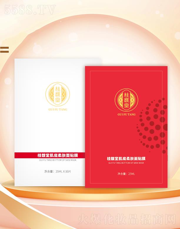 �����и���ͮ���Q���޹�˾������ü������w���NĤ 25ml