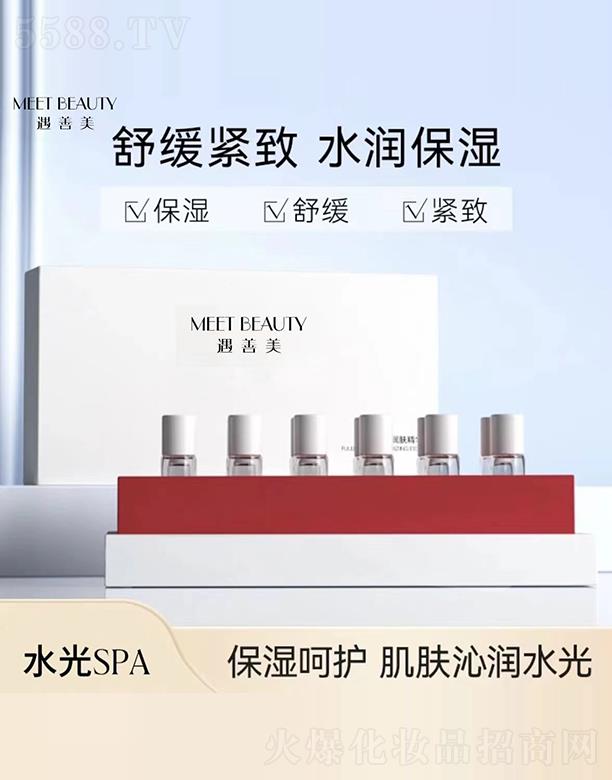 ���������V�ݣ������tˎ�Ƽ����޹�˾�������������ˮ�⾫�AҺ