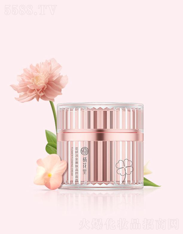 �V�|����������Ƽ����޹�˾�������ﻨ���������w�����˪ 50g