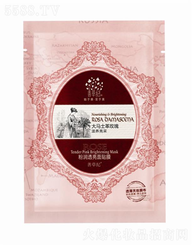 �V���Ʋݼo���yƷ���޹�˾���Ʋݼo���w�aˮõ�徫����z��Ĥ