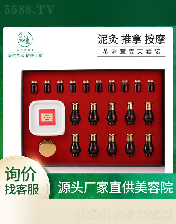 �V�ݾGֲ���yƷ���޹�˾���{���ý����B�������w�׺�