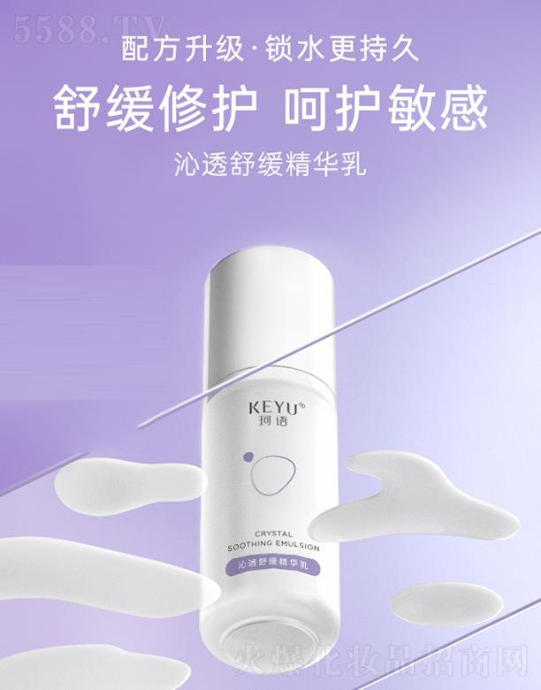 �V�����Z(y��)���yƷ���޹�˾�����Z(y��)��͸�澏���A��