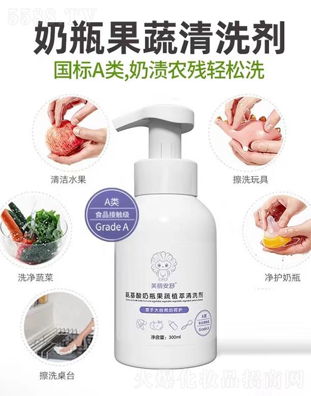 �Ϸ�ؐ���Ʉ��¿Ƽ����޹�˾��ܽ�����氱������ƿ����ֲ����ϴ�� 300ml