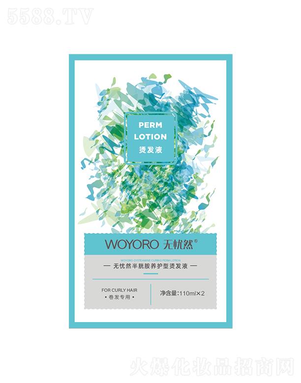 ��ɽ�������û��yƷ���޹�˾���o�nȻ���װ��B(y��ng)�o�͠C�l(f��)ҺD4