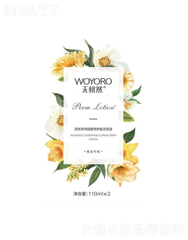 ��ɽ�������û��yƷ���޹�˾���o�nȻ���װ��B(y��ng)�o�͠C�l(f��)ҺD3