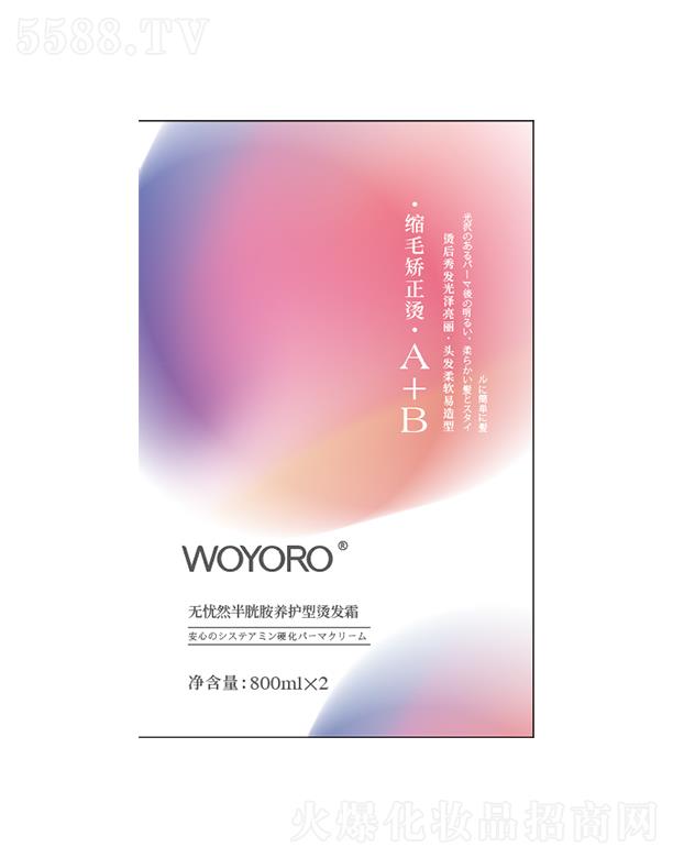 ��ɽ�������û��yƷ���޹�˾���o�nȻ�së�C���CS2��