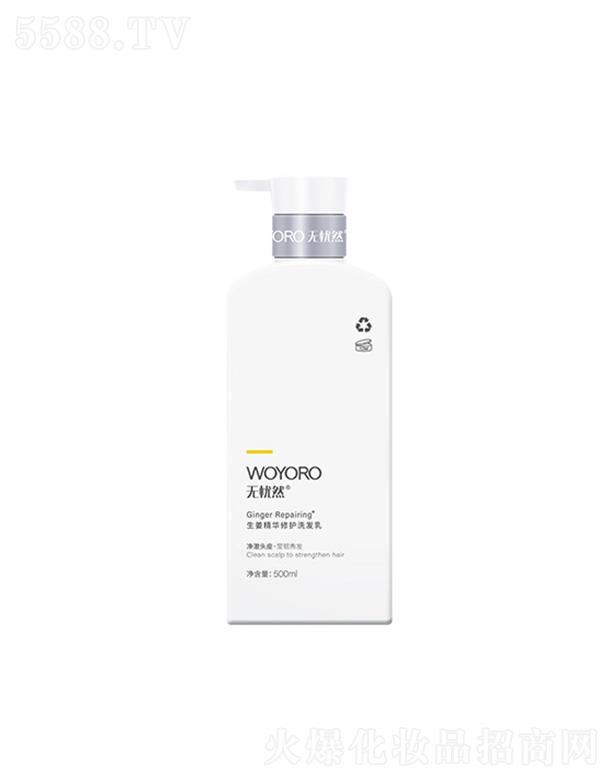 ��ɽ�������û��yƷ���޹�˾���o��Ȼ�������A���oϴ�l��