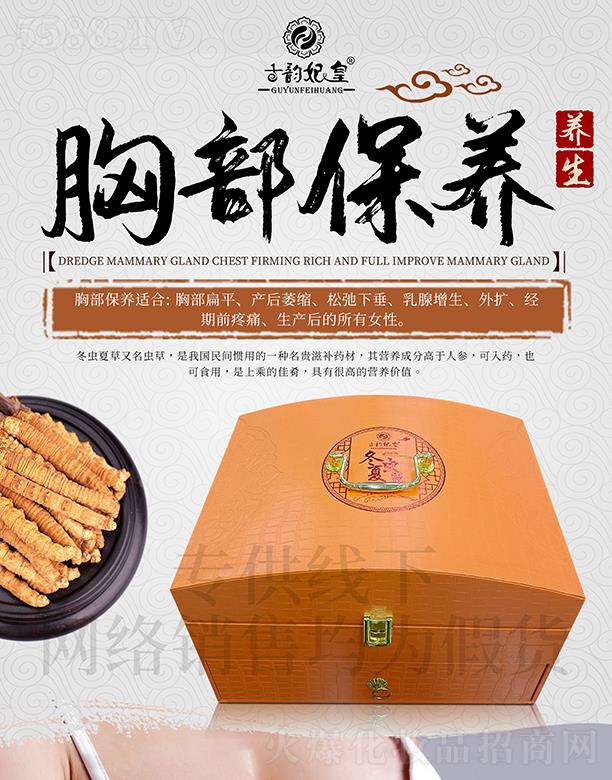 �V�|�ں껯�yƷ���޹�˾��������ʶ��x�Ĳ���Ʒ���B��