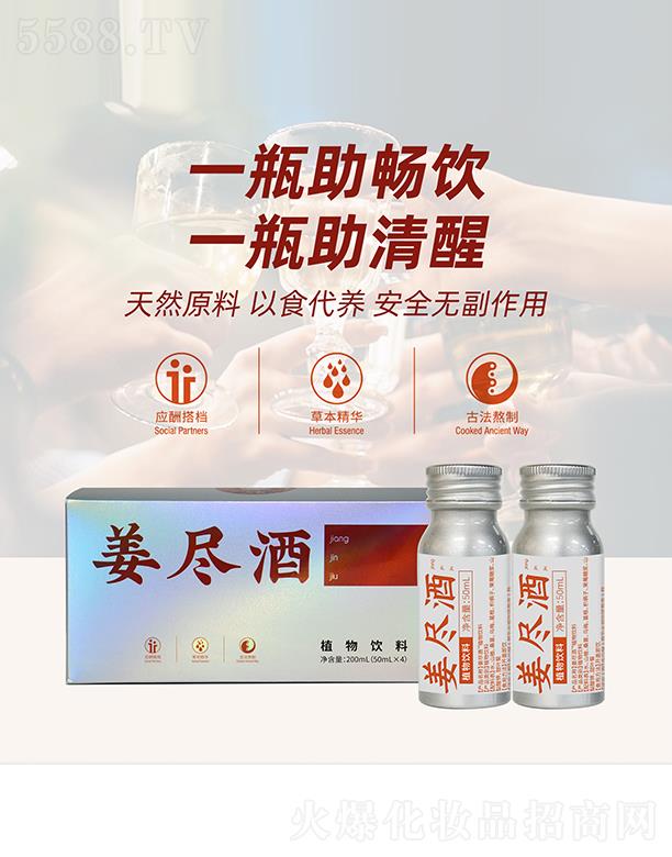 ���B�Ƽ�(�V�|)���޹�˾�����B���M��ֲ����� 200ml