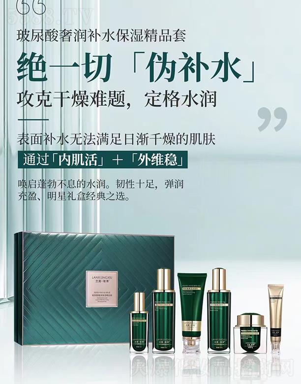 �V��Ʒ������Ƽ��lչ���޹�˾���m��Z�㲣�����ݝ��aˮ����Ʒ��