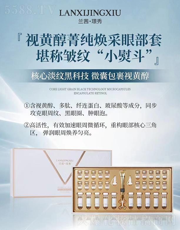 �V��Ʒ������Ƽ��lչ���޹�˾���m��Z��ҕ�S��ݼ�������۲���