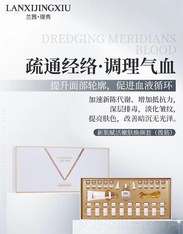 �V��Ʒ������Ƽ��lչ���޹�˾���m��Z���¼��x�����w�����(�ܽ�)