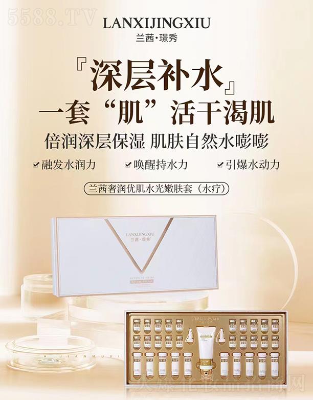 �V��Ʒ������Ƽ��lչ���޹�˾���m��Z���ݝ�����ˮ�����w��(ˮ��)