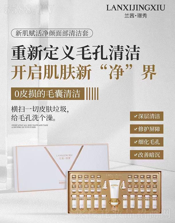 �V��Ʒ������Ƽ��lչ���޹�˾���m��Z���¼��x�����沿�坍��