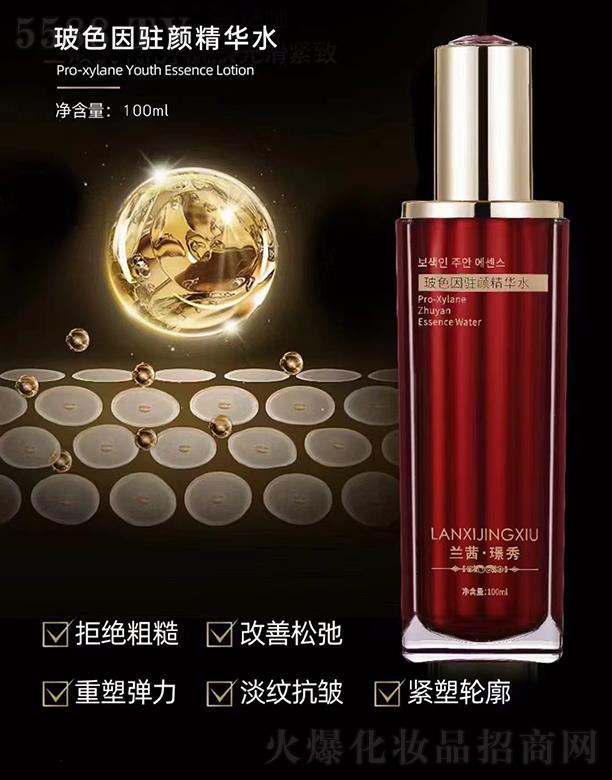 �V��Ʒ������Ƽ��lչ���޹�˾���m��Z�㲣ɫ���v��Aˮ