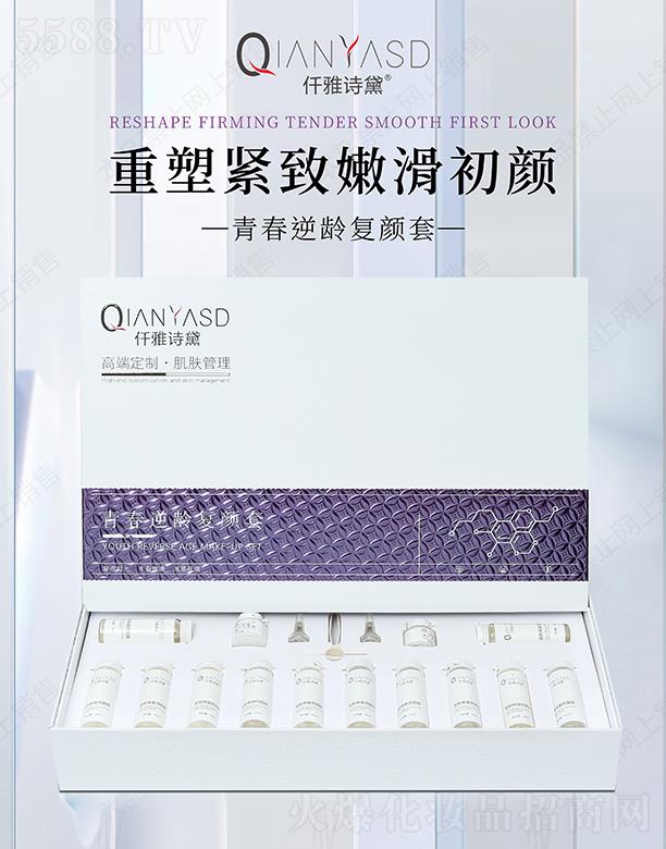 �V�|�ں껯�yƷ���޹�˾��Ǫ��Ԋ���ഺ���g�����