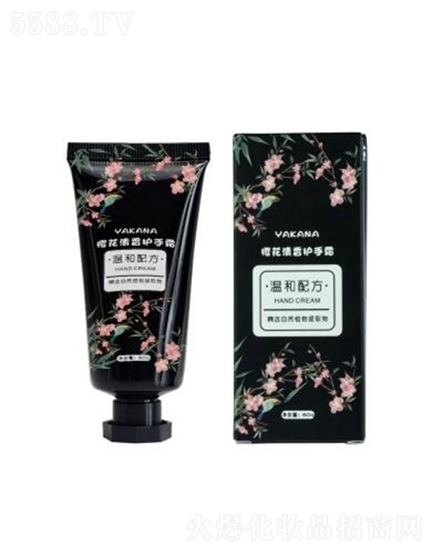 �V�|�����ջ���Ʒ���޹�˾�������șѻ������o��˪