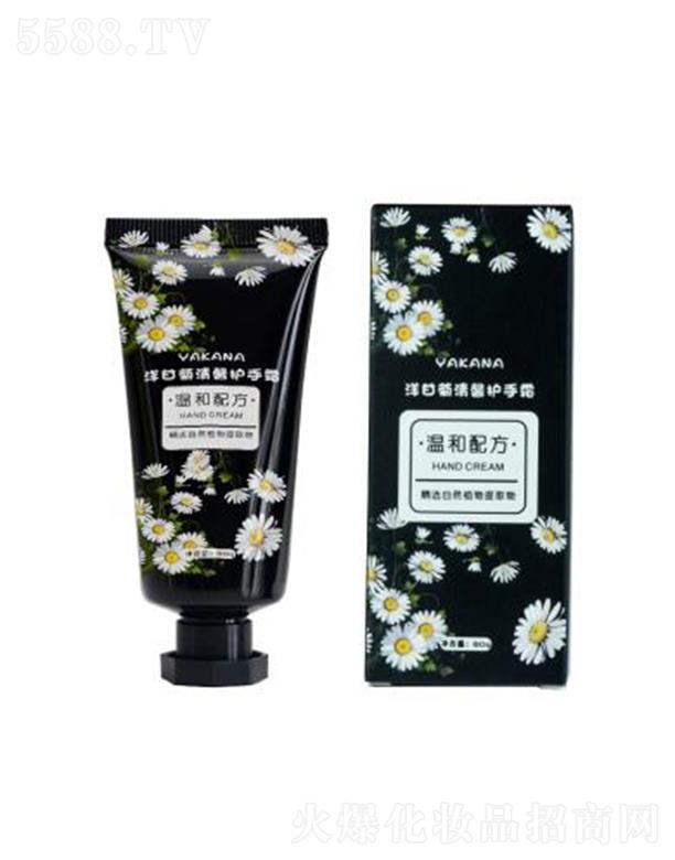 �V�|�����ջ���Ʒ���޹�˾����������ʾ���ܰ�o��˪