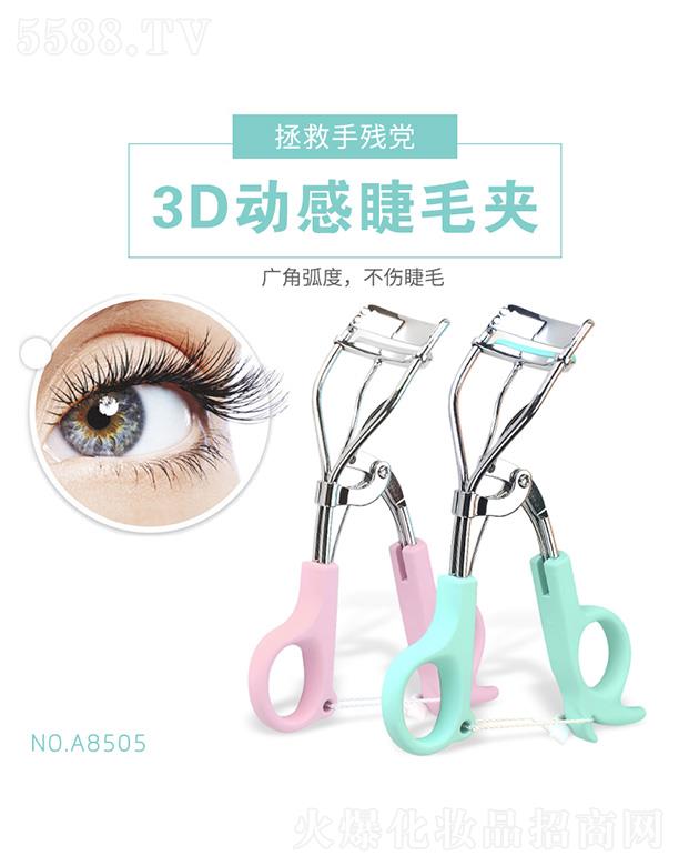 ���^��ʩ�پ����������I���޹�˾����Ӣ����3D�Ӹн�ë�A