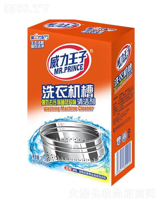 �V������ջ��Ƽ����޹�˾����������ϴ�C���坍�� 125��x3