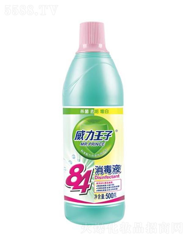 �V������ջ��Ƽ����޹�˾����������84����Һ 500��