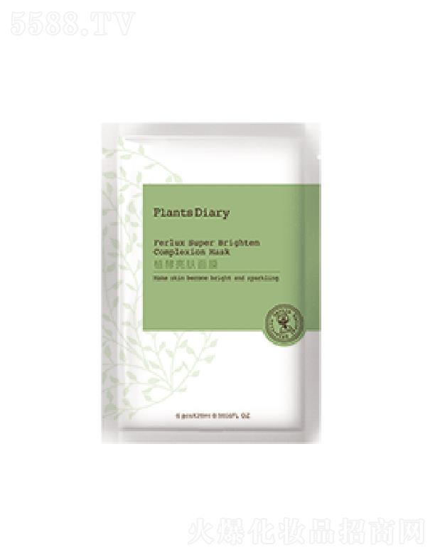 �V���Ћ��m���˻��yƷ���޹�˾��ֲ����ӛֲ�����w��Ĥ