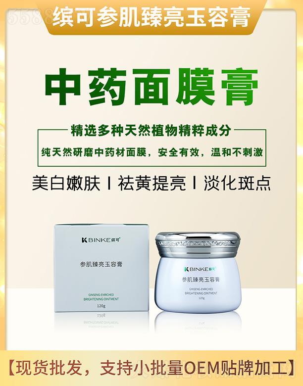 �V�ݿ����tˎ�Ƽ����޹�˾���_�Ʌ����������ݸ� 120g