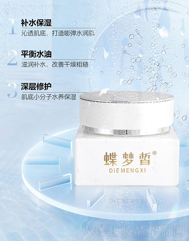 �V����������Ƽ����޹�˾�������ˮ�����ٲ�˪