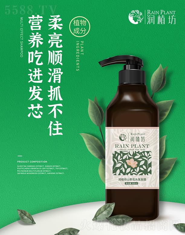 �H����ֲ�������B���������޹�˾����ֲ��ɽ�軨�^�l�lĤ