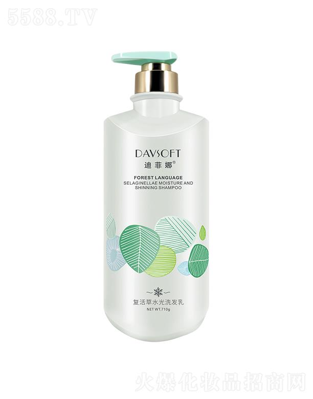 �V��ʩ���_�ջ��Ƽ����޹�˾���Ϸ��ȏͻ��ˮ��ϴ�l��