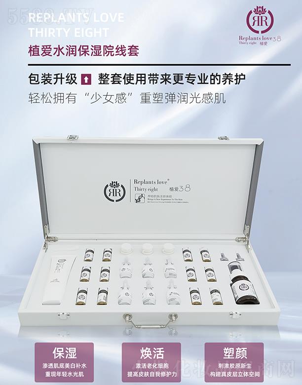 ���B�Ƽ�(�V�|)���޹�˾��ֲ��38ˮ������Ժ����