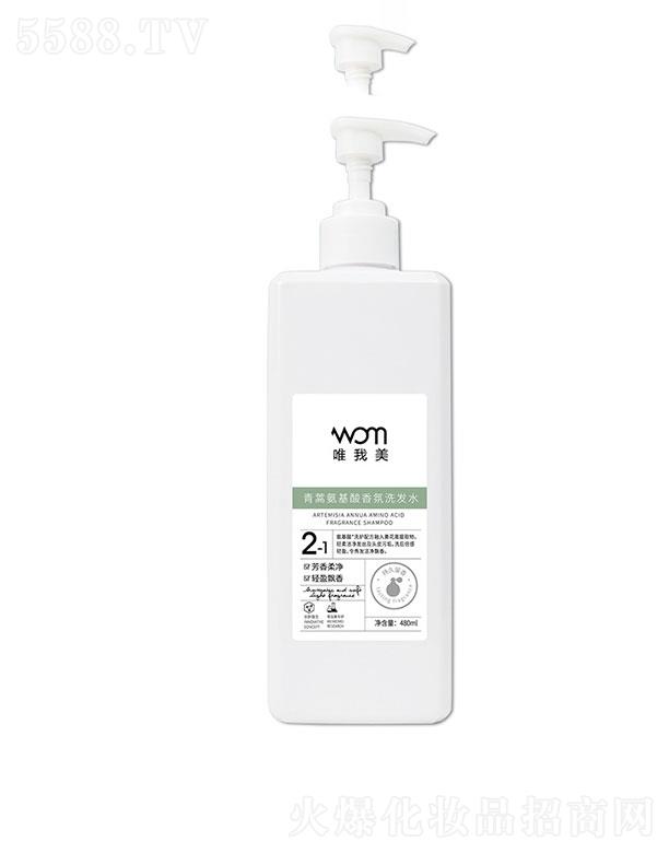 �V������yƷ���޹�˾���V�����  Ψ�������ﰱ�������ϴ�l¶  480ml   �־�����