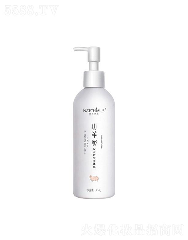 �V������yƷ���޹�˾���V�����  ��Ȼʹ��ɽ�������w��   �aˮ����